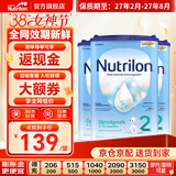 诺优能（Nutrilon）荷兰牛栏婴幼儿配方奶粉乳糖配方原装进口 2段 3罐 （6-10个月）27年2-8月