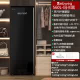 Debweg 戴布维格智能家用衣物护理机干衣机烘干机蒸汽熨烫除皱抖动紫外线杀菌除螨祛味羽绒消毒速干烘衣柜干洗机  玛卡黑 560L 【双擎速烘+蒸汽抖动慰烫+杀菌除螨除味】