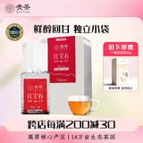 贵茶叶 红宝石红茶一级高原工夫红茶  真空装250g铁盒装