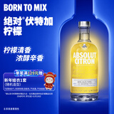 绝对伏特加（Absolut）伏特加 洋酒 40度 柠檬味 700ml   年货送礼