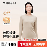 拇指白小T热力加厚加绒长袖T恤秋冬新款保暖百搭打底衫 女款暖杏 L