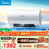 美的（Midea）阻垢免清洗电热水器80升家用3300W变频速热镁棒免更换以旧换新国家补贴15%热水器F8033-JE7Pro(HE)