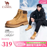 骆驼（CAMEL）【王俊凯同款】马丁靴男新款百搭男士大黄靴户外徒步工装登山靴子 GE122W7757T 金黄色 (男款) 42