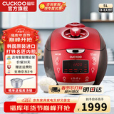 福库（CUCKOO）【5万+评价】电饭煲韩国原装进口1.8倍高压IH加热多功能打铁内胆电饭锅电炖锅煮粥锅迷你锅3L/5L 【黑红色旗舰机】5L（2-10人） 5L
