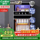 康宝（Canbo）消毒柜家用不锈钢小型立式二星高温餐具奶瓶双门80L三层收纳消毒碗柜【政府补贴】XDZ80-D1