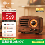 猫王收音机猫王音响小王子无线便携式蓝牙音响桌面原木质复古迷你小音箱 胡桃木 节日礼物送男生女生