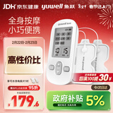 鱼跃（Yuwell）低频理疗仪家用充电便携颈椎按摩仪腰肩辅助治疗仪新年礼物330