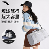 安踏健身包短途旅行运动干湿分离游泳包大容量手提男女款斜挎桶包灰