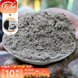 寿禾 营养土种菜通用型种植土播种育苗土椰土蔬菜养花有机土 草木灰5斤+50g有机肥