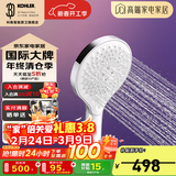 科勒（KOHLER） 淋浴花洒喷头 手持花洒多功能莲蓬头软管滑动杆底座托套餐 0水压R33407T-CP（单手持）