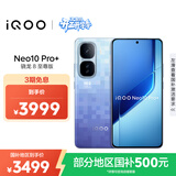 vivo iQOO Neo10 Pro+ 16GB+1TB 超级像素 骁龙8至尊版 2K Q10珠峰屏 国家补贴 学生 游戏  电竞手机