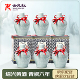 女兒红青瓷六年 半甜型 绍兴黄酒 1.5L*6坛 整箱装礼盒 热卖礼盒