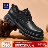 海澜之家（HLA）男鞋厚底增高工装鞋子男款休闲皮鞋HAAGZM1DFE025 黑色 41