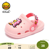 B.Duck小黄鸭童鞋儿童拖鞋男童透气洞洞鞋女童可爱家居鞋0954浅粉22