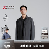 劲霸男装2025春夏新款三防商务行政通勤茄克NKDN1311 雅灰 L