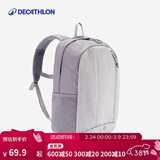 迪卡侬双肩背包MH300男女户外登山包徒步背包旅行儿童书包15升-4866263