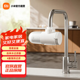 米家小米水龙头净水器2水龙头过滤器家用自来水滤水器前置过滤器除余氯三出水可清洗滤芯 一机四芯 米家龙头净水器2