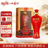 西凤酒 国花瓷5年 45度 500ml 单瓶装 凤香型白酒 