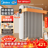 美的（Midea）【暖阳系列】取暖器/电热油汀加热电暖器/立式电暖气/家用APP智能遥控防烫加湿恒温烤火炉HYW22KRB