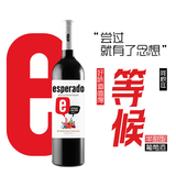 开呀等候阿根廷进口红酒 开呀等候半甜红葡萄酒柔顺不涩 约会表白杯中时光 [新]经典款：西拉马尔贝克混酿