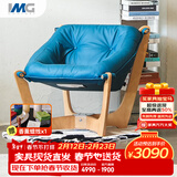 IMG Comfort挪威设计原装进口真皮实木单人沙发椅躺椅休闲椅挪威宠椅 卢娜椅 挪威蓝
