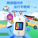 怀光长纵新款全球移动随身wifi无线网络免插WiFi6便携式正品无线上网宝国内外出差办公旅游可用 白色 旗舰国内+港澳台款