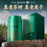 卢正浩绿茶老茶蓬龙井茶叶特级50g 2026新茶预售明前龙井春茶源头直发