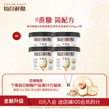 蒙牛（MENGNIU）每日鲜酪0蔗糖厚酪乳原味风味酸奶400gx4杯 
