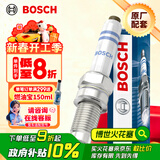 博世（BOSCH）标准型火花塞5520四支大众宝来朗逸捷达桑塔纳速腾朗行POLO高尔夫