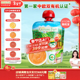 爷爷的农场有机进口果泥儿童宝宝苹果桃香蕉小米泥85g 口味随机