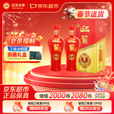 迎驾贡酒红樽 浓香型 白酒 42度 500ml 单瓶装 年货送礼