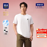 HLA海澜之家短袖T恤男蛇年贺岁凉感大码短袖男夏季【安心品质】