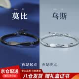 曼禾（MANHE）S925银情侣手链女款2026新款一对男士手串老婆生日礼物送女生朋友