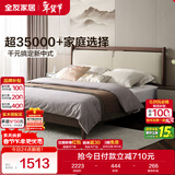 全友家居 新中式皮艺床家用卧室1.8米x2米实木脚家具轻奢软包双人大床