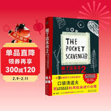 做了这本书2：淘宝与创意改造