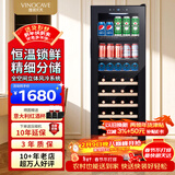 维诺卡夫（Vinocave）多功能138L红酒柜冰吧家用客厅恒温酒柜风冷无霜保湿锁鲜减震降噪冰箱冷藏柜JC-138BD