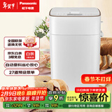 松下（Panasonic）全自动智能面包机智能撒果料多功能和面家用SD-PM1000面包机