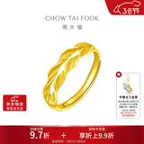 周大福 麦穗双层开口戒黄金戒指女(工费120)约3.55gF221324生日礼物