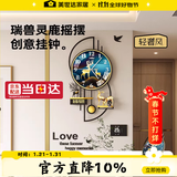 美世达（MEISD）钟表挂钟客厅北欧轻奢家用时尚挂表现代创意简约装饰挂墙个性时钟 大号:40*75cm 表盘35cm