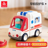 汇乐玩具早教救护车工程车过家家婴幼儿童玩具车男女孩宝宝生日周岁礼物