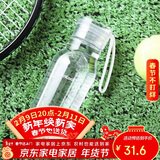 乐扣乐扣（LOCK&LOCK）夏季运动水杯简约塑料杯户外便携水壶男女学生杯子白色350ML