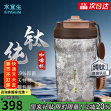 水宜生纯钛保温杯咖啡杯抑菌吸管便携高颜值抗菌随行杯男女生教师节礼物 皓月银420ml