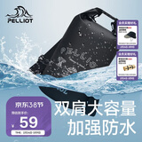 伯希和（Pelliot）防水包户外露营防水袋背包旅行爬山收纳袋16404442黑色10L双肩