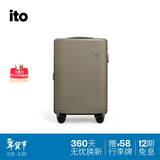 ITO行李箱PISTACHIO2拉杆箱大容量高颜值男女旅行登机箱平原灰20英寸