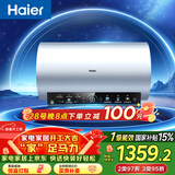 海尔（Haier）国家补贴电热水器80升 PD7 金刚无缝胆 水电分离3300W变频速热一级能效终身免换镁棒家用储水式