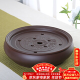 正扬紫砂茶盘托盘圆型手工小号功夫茶具套装办公茶台陶瓷干泡盘储水盘 10英寸紫砂双龙戏珠-紫色