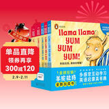 点读版 羊驼拉玛触感玩具书全5册 企鹅兰登婴儿早教启蒙立体触摸洞洞认知书0-3岁幼儿中英文双语韵律英语启蒙亲子互动撕不烂纸板书 支持老版小猴皮皮点读笔 点读书 发声书 有声书 早教发声书