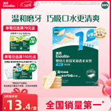 英氏（Engnice）婴幼儿米饼原味 婴儿零食磨牙饼干宝宝零食32g哄娃解馋入口易溶