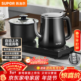 苏泊尔（SUPOR）全自动上水壶煮茶茶台电水壶多段恒温烧水壶电热水壶电茶炉套装养生消毒茶具304不锈钢SW-08C08