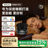 Viken【哈曼卡顿级主动降噪】睡眠耳机蓝牙降噪舒适无痛侧睡不压耳耳塞asmr助眠隐形小巧进口高端品质